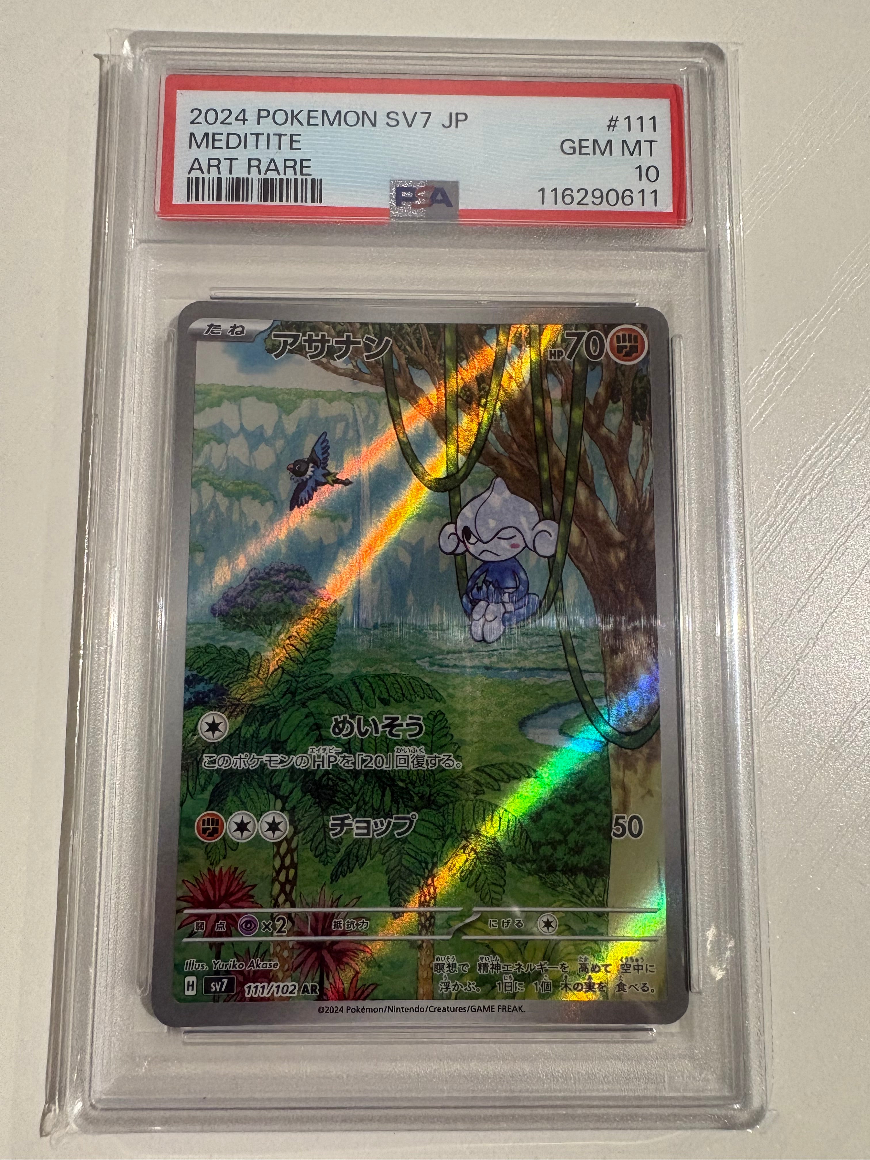 PSA 10 Meditite 111 Pokemon SV7 Stellar Miracle Japanese 2024 Art