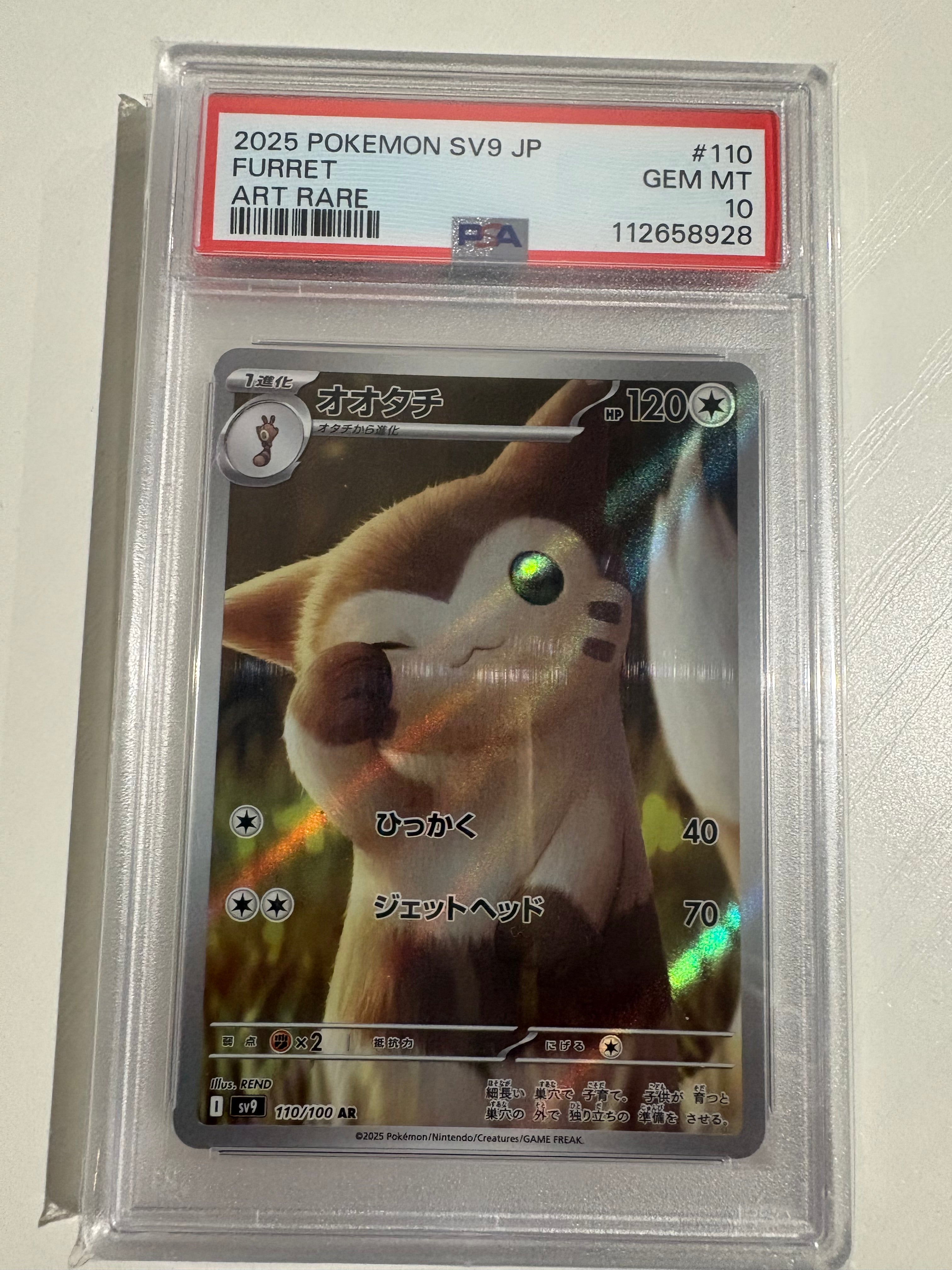 Pokemon Card Japanese Battle Partners SV9 110 Furret AR PSA 10