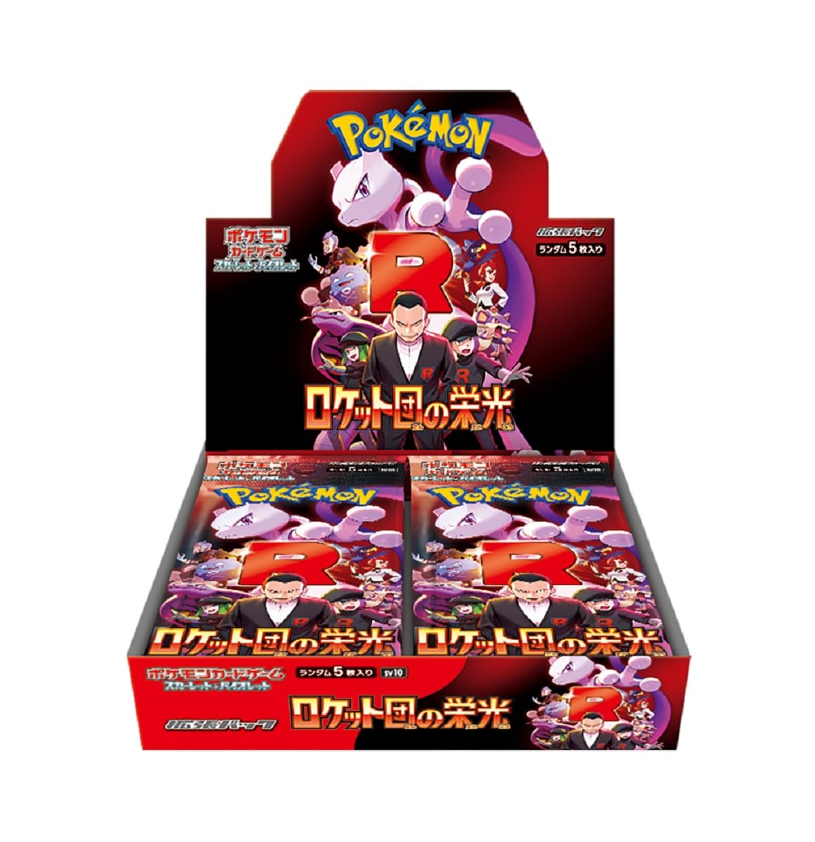 Japanese Pokemon The Glory of Team Rocket Booster Box sv10