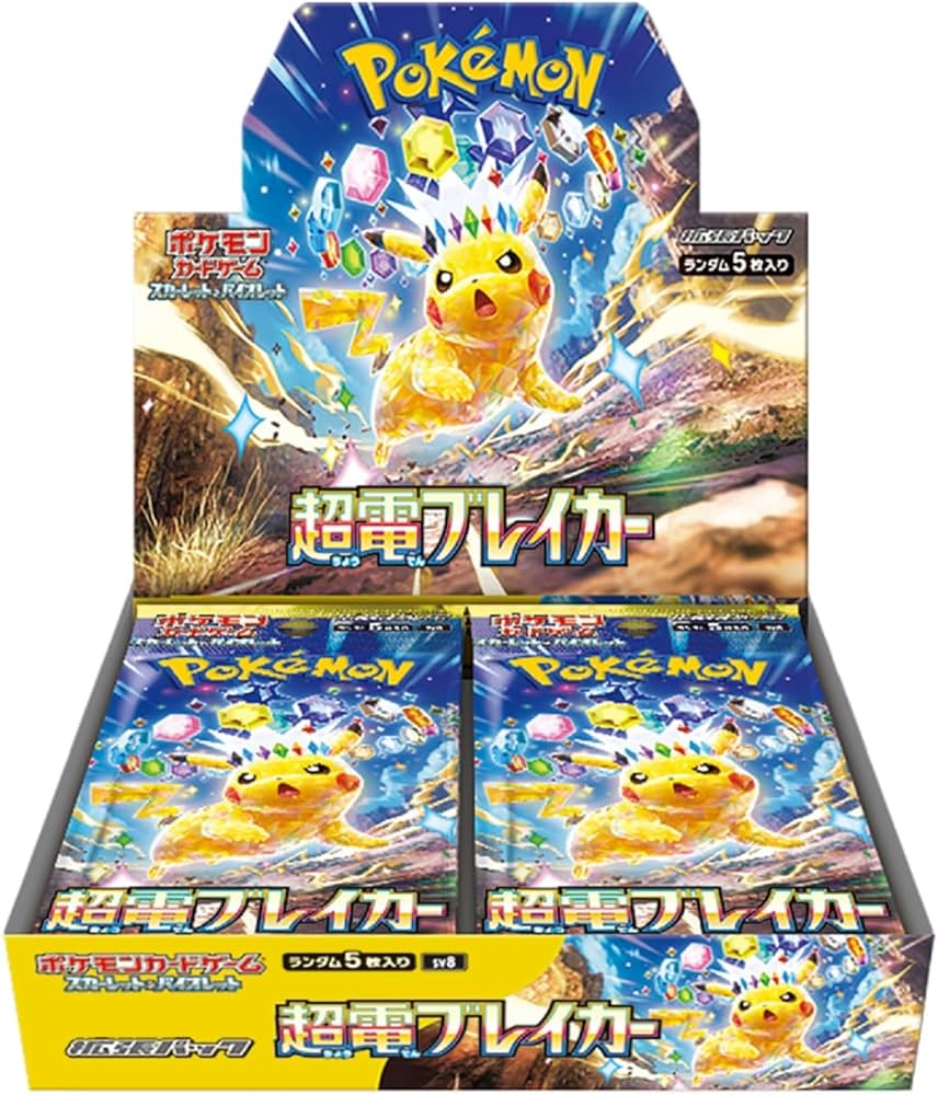 Japanese Pokémon Super Electric Breaker Booster Box sv8