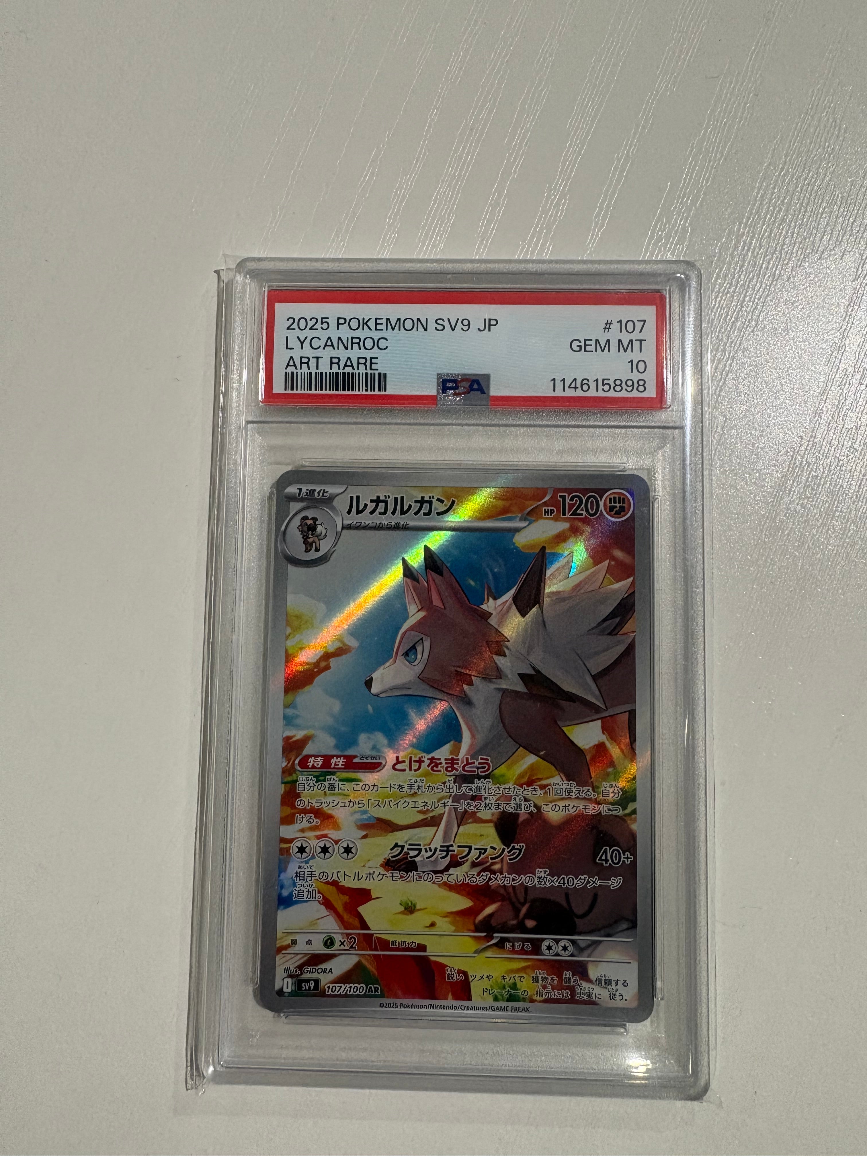 2025 Pokemon SV9 107/100 Lycanroc Art Rare Japanese PSA 10