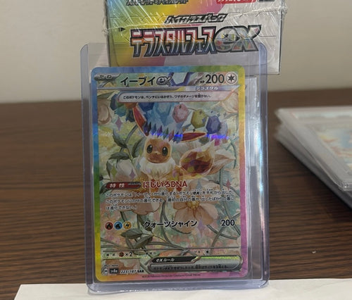 pokemon sv2a booster box Japanese Pokemon 151 SV2A Booster Box – northshoretcgstore