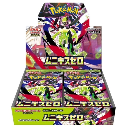 Japanese Pokémon- MEGA Nullifying Zero M3 Booster Box